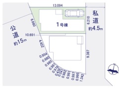 市川市北方町４丁目