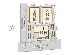 市川市国府台４丁目