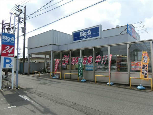 売地 市川市曽谷 3丁目 建築条件なし 土地情報 市川住みたい ネット 市川エリアの不動産 新築 中古一戸建て マンション 土地 のことならアイシン不動産販売へ